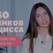 Нарциссические Родители