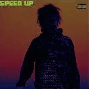 Я Пиздатый Speed Up