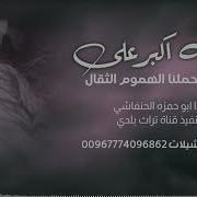 زامل معك في سبيلك