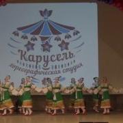 Танец Капустка Танцевальный Ансамбль Карусель