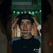 Хочу Целоваться Хочу Растворяться