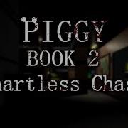 Piggy Chartless Chase