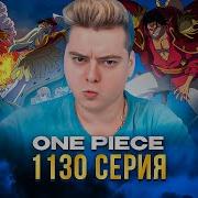 Долина Богов