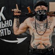 Виктор Блуд Это Человек Машина