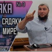 Руслан Абу Ясин