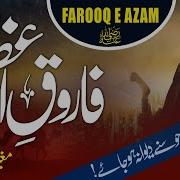 Farooq E Azam