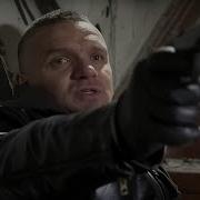 Крепкий Детектив Новинка Опера Убойного В Шоке От Новой Начальницы Красотки Своя Чужая Часть 2 Mp3