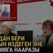 Баласын Жоготкон Эне