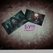 Пять Ночей В Психушке Five Nighds At Asylum