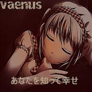 Vaenus Wrapped In Black