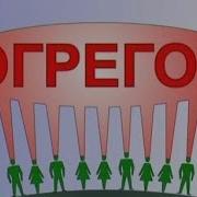 Что Скрыто За Обрядом Крещения