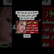 قصص ايروتيكية مسموعة