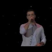 Նարեկ Բավեյան Ձուկ Narek Baveyan Dzuk