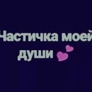 Ойижон Сизни Яхши Кураман