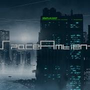 Cosmic Replicant