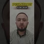 Домулло Абдулкодир