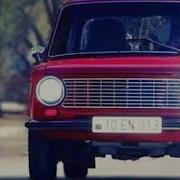 Azeri Bass Music Yol Mahnisi