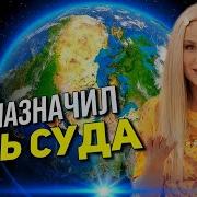 Слово Божие Салтаненко Сборник Лучших Песен