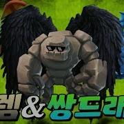 이 덱은 피지컬 뇌지컬이 딸리시는 아재 형님들께 바칩니다