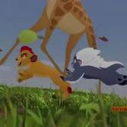 Here Comes The Lion Guard Bit Version