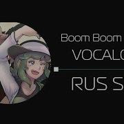 Boom Boom Boom Vocaloid Rus Sub