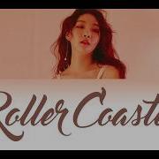 Roller Coaster Chung Hi