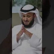 Мишари Рашид О Пророке