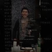 Не Знаю Как Жить Как Потушить Нашу Любовь