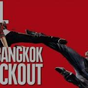 Bangkok Knockout Bko