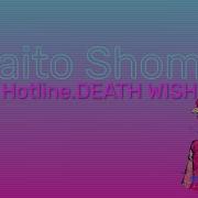 Hotline Deathwish Speed Up