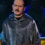Своя Игра 2009 Иванов Иван