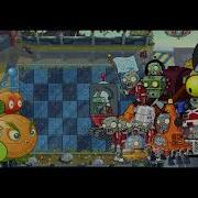 Plants Vs Zombies 2 Music Far Future Demonstration Mini Game Hd