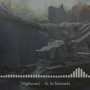 Nightcore Ai Ai