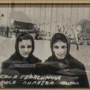На 50 Летие Окончания Школы