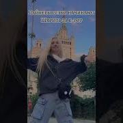 Тупой Ублюдок Любит Нас Ведь Это Стало Модно