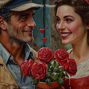Мадам Новая Веселая Песня Про Любовь