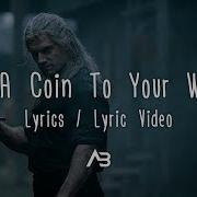 Ведьмаку Заплатите Чеканной Монетой На Английском Toss A Coin To Your Witcher