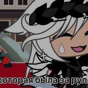 Надо Же Такому Случиться Мем