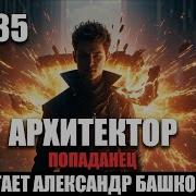 Испорчены Серия
