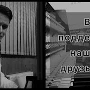 Бедная Планета Содрогается