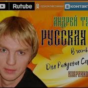 Андрей Таланов Альбомы