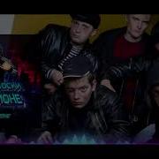 Antipozitive Три Полоски