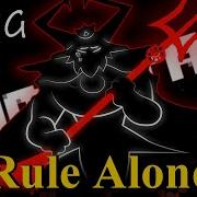 Rule Alone