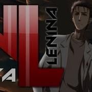 Steins Gate Tokitsukasadoru Juuni No Meiyaku Nika Lenina Russian Version