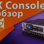 Обзор Бесплатного Плагина Fx Console Для After Effects От Video