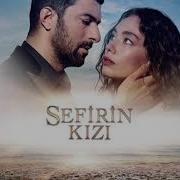 Sefirin Kizi Gerilim Mp3 Indir