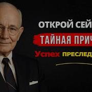 Раскрой Свою Внутреннюю Силу