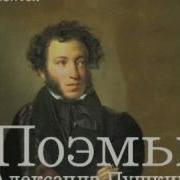 Бахчисарайский Фонтан