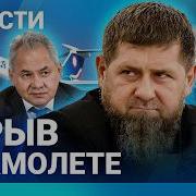 Четыре Ночи В Москве