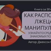 Джексон Маккензи